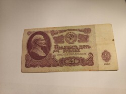 1961-es 25 Rubel VF