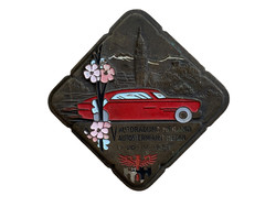 Car rally - 1958, autoraduno merano plaque from South Tyrol, Bertoni Milano