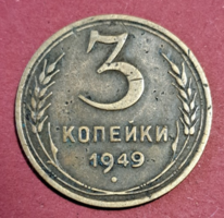 1949 3 Rubles USSR