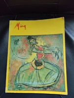 Indian Dance Art Publication - in English.