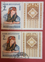 1960 Stamp Days stamp b/1/4