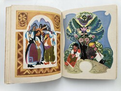 Tales from Kalotaszeg with illustrations by Soó Green Daisy - 1978 edition, rare collector's copy