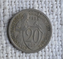 Szovjet Szocialista Köztársaságok Szövetsége 20 Kopejka, 1933 , pénz , érme