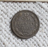 10 Kopejka , 1905 , orosz pénz , érme , Orosz birodalom , ezüst