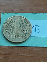 UKRÁN UKRAJNA 1 HRIVNYA 2001 Alumínium-Bronz  #B