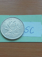 China china 1 yuan 2012 flower, nickel plated steel, chrysanthemum sc