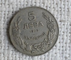 5 Leva, Bulgaria, 1930, money, coin