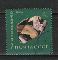 Stamped USSR 2468 mi 2847 EUR 0.40