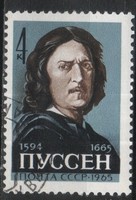 Stamped USSR 2528 mi 3137 €0.30