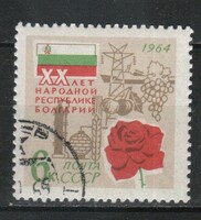 Stamped USSR 2438 mi 2954 EUR 0.30