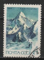 Stamped USSR 2464 mi 3002 €0.30