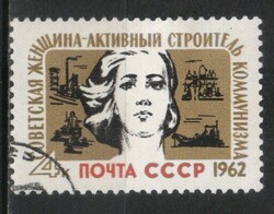 Stamped USSR 2365 mi 2572 €0.30