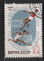 Stamped USSR 2536 mi 3109 €0.30