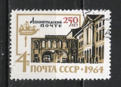 Stamped USSR 2430 mi 2930 EUR 0.30