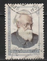 Stamped USSR 2564 mi 2731 €0.30