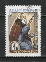 Stamped USSR 2313 mi 2463 €0.30