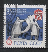 Stamped USSR 2533 mi 3035 €0.30