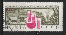 Stamped USSR 2470 mi 2993 €0.30