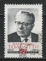 Stamped USSR 2439 mi 2955 €0.30