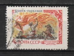 Stamped USSR 2320 mi 2480 €0.30