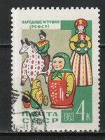 Stamped USSR 2557 mi 2716 €0.30