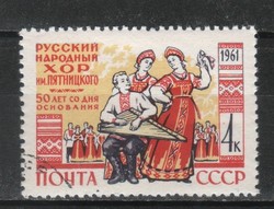 Stamped USSR 2316 mi 2466 €0.30