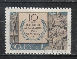 Stamped USSR 2282 mi 2168 €0.30
