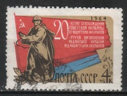 Stamped USSR 2445 mi 2970 €0.30