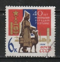 Stamped USSR 2455 mi 2981 €0.30
