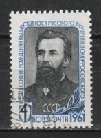 Stamped USSR 2314 mi 2464 €0.30