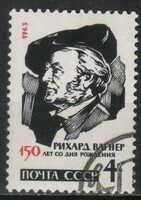Stamped USSR 2577 mi 2766 €0.30