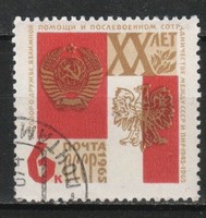 Stamped USSR 2485 mi 3037 €0.30