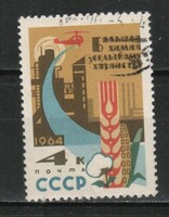 Stamped USSR 2469 mi 2872 €0.30