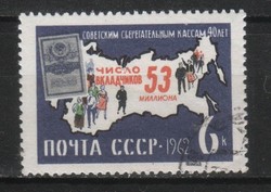 Stamped USSR 2402 mi 2703 €0.30
