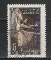 Stamped USSR 2356 mi 2557 €0.30