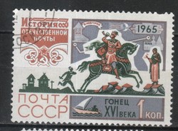 Stamped USSR 2525 mi 3123 €0.30