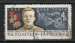 Stamped USSR 2531 mi 2835 €0.30