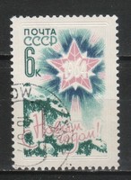 Stamped USSR 2473 mi 2839 €0.30