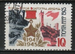 Stamped USSR 2544 mi 3159 €0.30