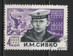 Stamped USSR 2532 mi 3013 €0.30