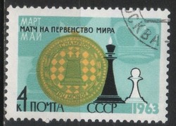 Stamped USSR 2576 mi 2763 €0.30