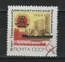 Stamped USSR 2442 mi 2962 €0.30