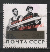 Stamped USSR 2535 mi 3058 €0.30