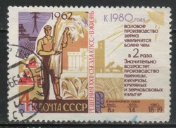 Stamped USSR 2411 mi 2700 EUR 0.30