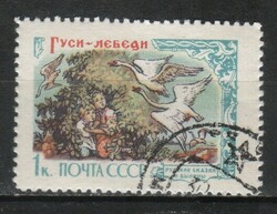 Stamped USSR 2308 mi 2447 EUR 0.40