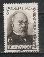 Stamped USSR 2315 mi 2465 €0.30