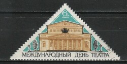 Stamped USSR 2493 mi 3069 €0.30