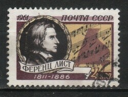 Stamped USSR 2347 mi 2545 €0.30