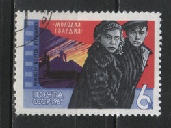 Stamped USSR 2523 mi 3121 €0.30