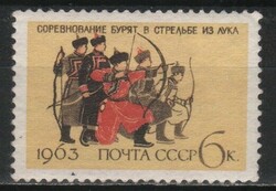 Stamped USSR 2585 mi 2791 EUR 0.30